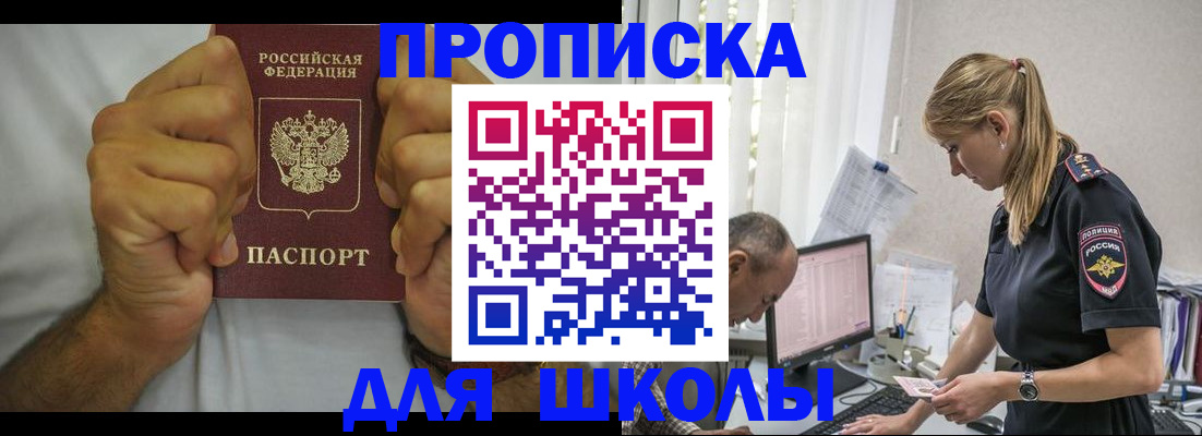 регистрация для дет. сада в Гатчине