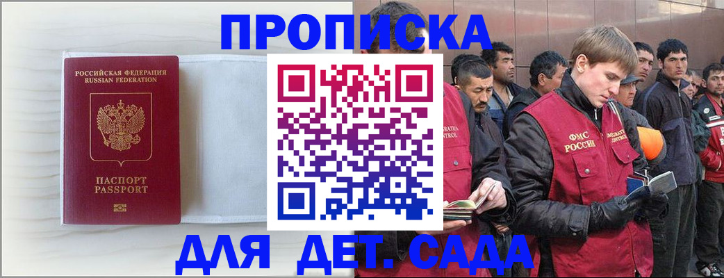 найти адрес прописки в Гатчине