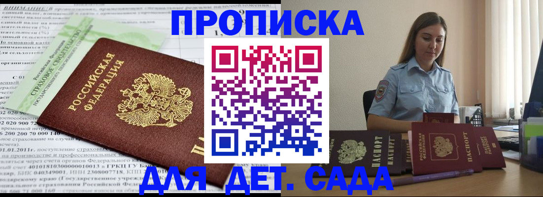 временная регистрация поиск в Гатчине